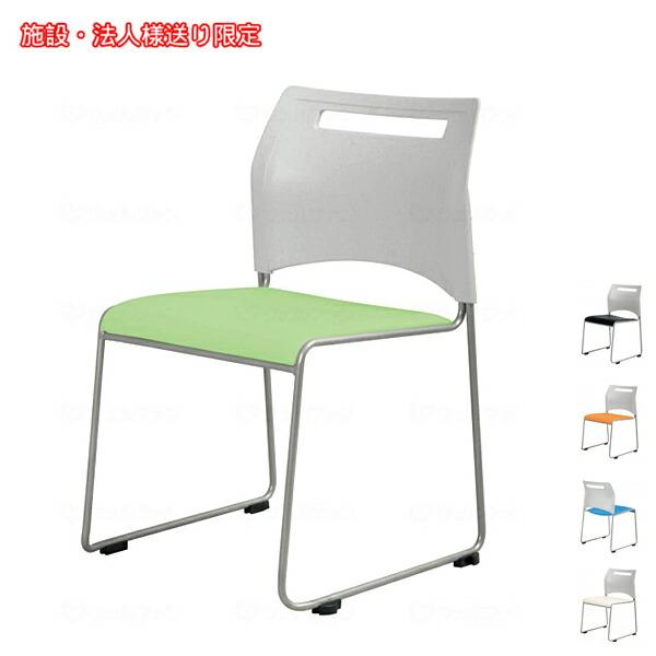 ●サイズ／幅51.5×奥行55.5×高さ77.5（座面高43）cm●重さ／4.5kg●材質／　張地：合成皮革　背：樹脂成型品（ライトグレー）　脚：スチール粉体塗装（シルバー）●カラー／ブラック　オレンジ　グリーン　ブルー　ホワイト●メーカー...