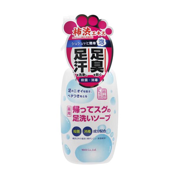 ・足指、足甲、足裏の気になる臭いをスッキリ。　臭いを洗い流す毎日の習慣におすすめです。・スプレー泡タイプなので簡単に使えてすすぎも楽々。・有効成分イソプロピルメチルフェノール配合。・石けん成分がニオイや汚れを洗浄します。・足浴にもおすすめし...