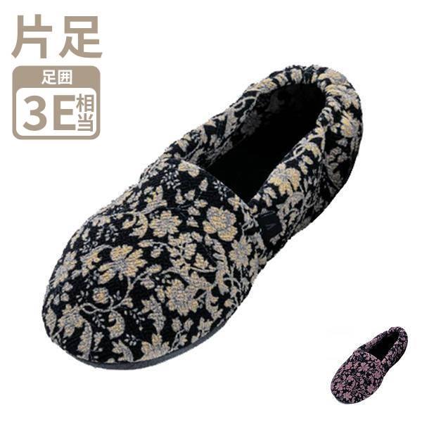 ※片足販売です。・ワンランク上のエスパドシリーズ。・上品な生地感●サイズ／　S：20.5〜21.5cm、M：22.0〜23.0cm　L：23.5〜24.5cm、LL：25.0〜26.0cm●ワイズ／3E相当●重さ／約55g（片足Lサイズ）●...