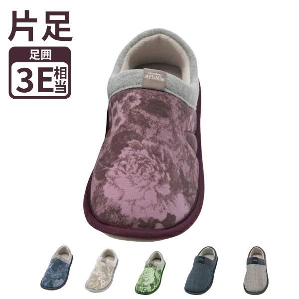 ※片足販売です。●サイズ／　S：20.5〜21.5cm　M：22.0〜23.0cm　L：23.5〜24.5cm　LL：25.0〜26.0cm　3L：26.5〜27.5cm※ラズベリー・ナイトブルー・シャンパン・グリーンはS〜LLのみ※インデ...