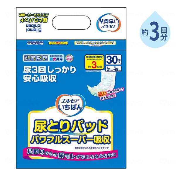 家庭用 尿漏れパッド 約3回分吸収 エルモア いちばん 尿とりパッドパワフルスーパー吸収 30枚 カミ商事 パッドタイプ 大人用紙おむつ用 介護用品
