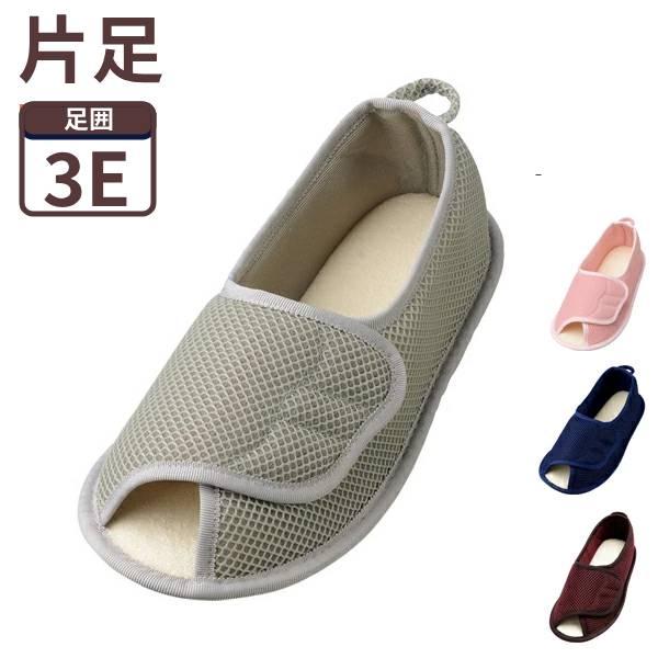 ●片足販売●サイズ／　S：20.5〜21.5cm　M：22.0〜23.0cm　L：23.5〜24.5cm　LL：25.0〜26.0cm　3L：26.5〜27.5cm　※ピンクのみS〜LL●ワイズ／3E相当●重さ／約110g（片足Lサイズ）●...