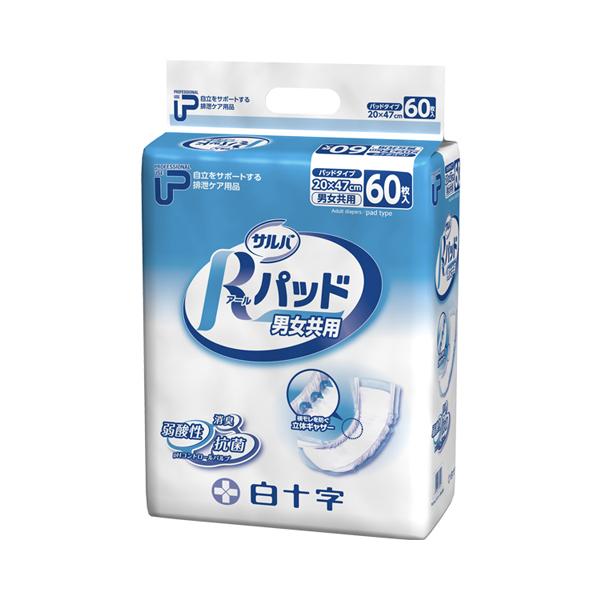 PU サルバ Rパッド 男女共用 33242　60枚 白十字 (介護 紙おむつ 尿取りパッド) 介護用品