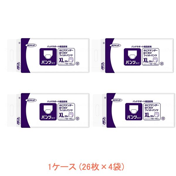 オムツ　10袋 1ケース) アテント 昼1枚安心パンツ長時間快適プラス 男女共用 M