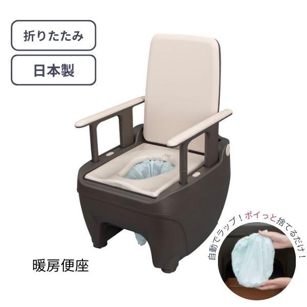 A2B41■新品・未開封品 ラップポン・エール2 ポータブルトイレ A2B41□新品・未開封品 ラップポン・エール2 ポータブルトイレ