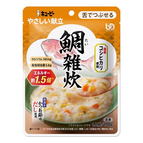 介護食 レトルト やわらか食 キユーピーやさしい献立 Y3-51 鯛雑炊 100g 区分3 舌でつぶせる 食品 常温保存 介護用品
