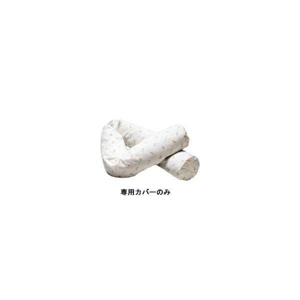 代引き不可）ロンボスネーククッション専用カバー 通気タイプSNC