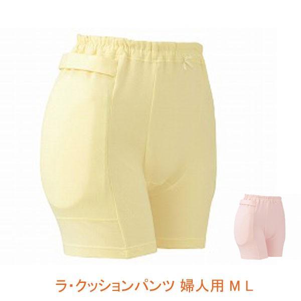 クッションパンツ2枚　婦人用 M エンゼル 衝撃吸収パンツ 衝撃緩和　介護用品 41FwyjRviCL._UF350,350_QL80_.jpg