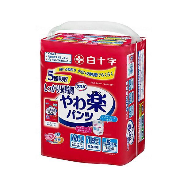 サルバ 介護用 オムツ 大人用紙おむつ パンツ型 やわ楽パンツ しっかり