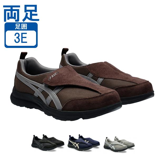 ASICS 介護シューズ 外履き メンズ おしゃれ ライフウォーカー