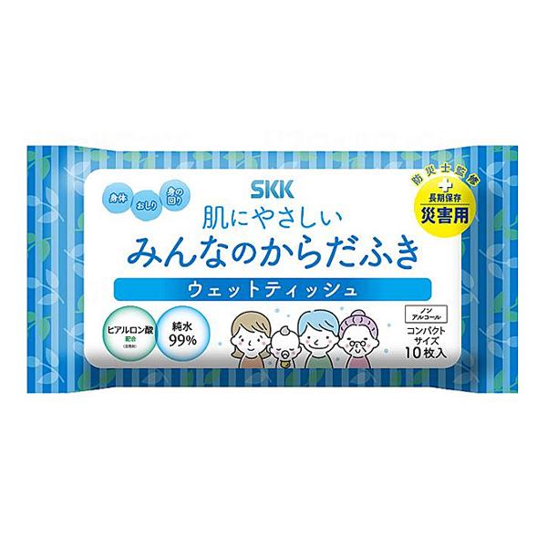 SKKみんなのからだふき 10枚 コンパクトサイズ 20×20cm SKK005a 四国紙販売 スキンケア ノンアルコール 無香料 長期保存 災害対策 介護用品