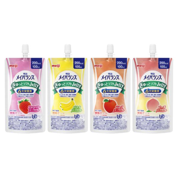4種セット 明治 メイバランスぎゅっとソフトJelly  100mL 200kcal meiji メイバランス 高カロリー 栄養補助食品 高齢者 介護食品 水分補給 流動食 区分4 かまな