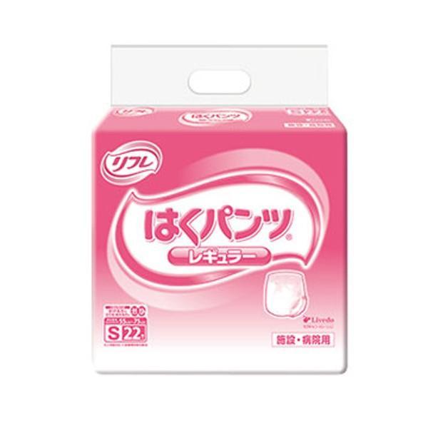 介護用 オムツ 大人用紙おむつ パンツ型 業務用 リフレ はくパンツ レギュラー S 22枚 16592→17425 リブドゥコーポレーション 介護用品