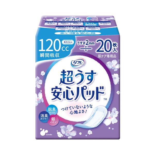リフレ 超うす安心パッド 120cc　17953→18404　 20枚 リブドゥコーポレーション (尿ケア 介護 パッド) 介護用品