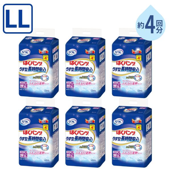 リフレ はくパンツ うす型長時間安心 LL 16×6個 はく