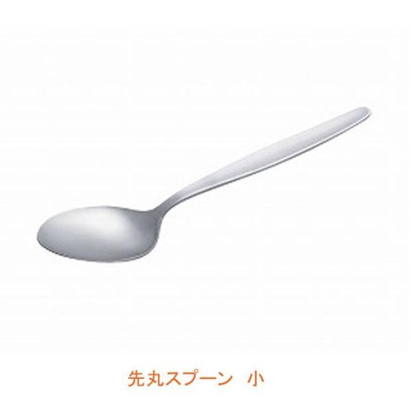 介護スプーン 介護用スプーン 先丸スプーン 小 OSK-302 東海興商