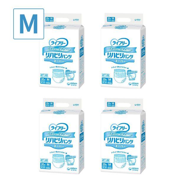 ライフリーリハビリパンツ ライフリーリハビリパンツLサイズ5回吸収22枚入×2パック【直送品】
