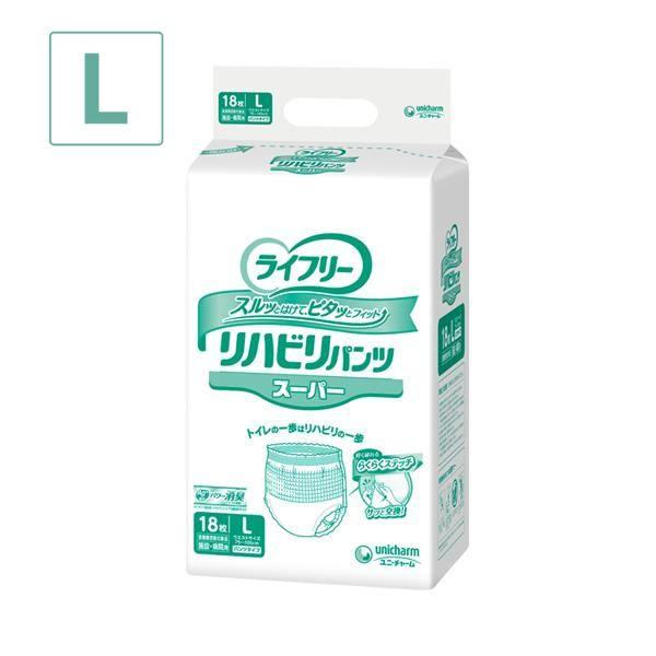unicharm 介護用 オムツ 大人用紙おむつ パンツ型 ライフリー