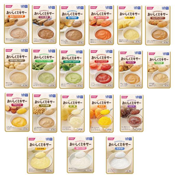 ホリカフーズ 介護食 レトルト ミキサー食 おかず デザート セット