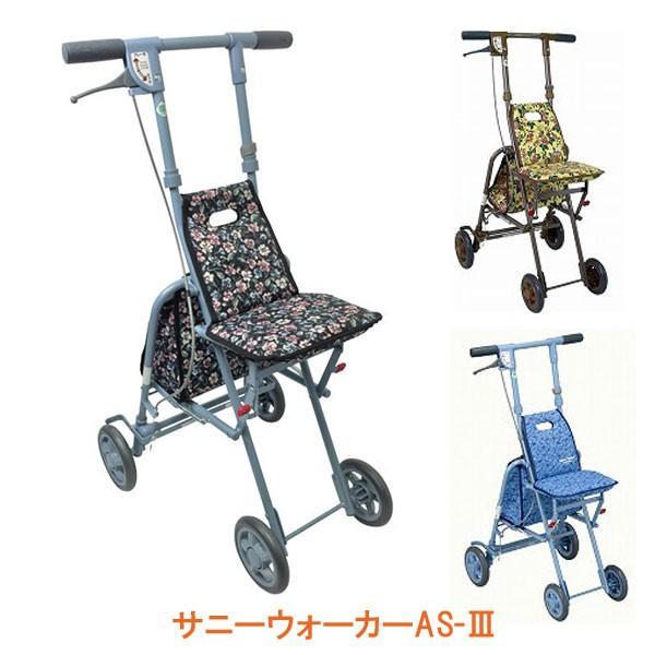 極美品 島製作所 シルバーカー AS3 サニーウォーカー Amazon | 島製作所 シルバーカー サニーウォーカー AS-III 小花