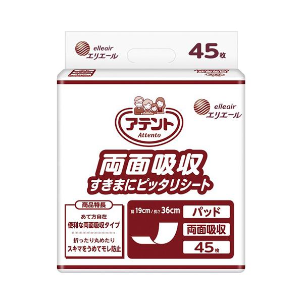 アテント 両面吸収すきまにピッタリシート 763298　45枚 大王製紙 (尿ケア 介護 パッド) 介護用品