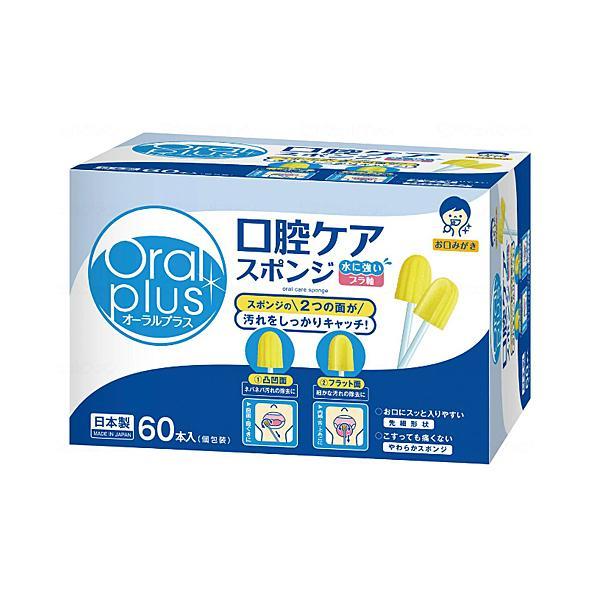 ケアさん専用 アサヒグループ食品 オーラルプラス 口腔ケアスポンジ 164025 60本入