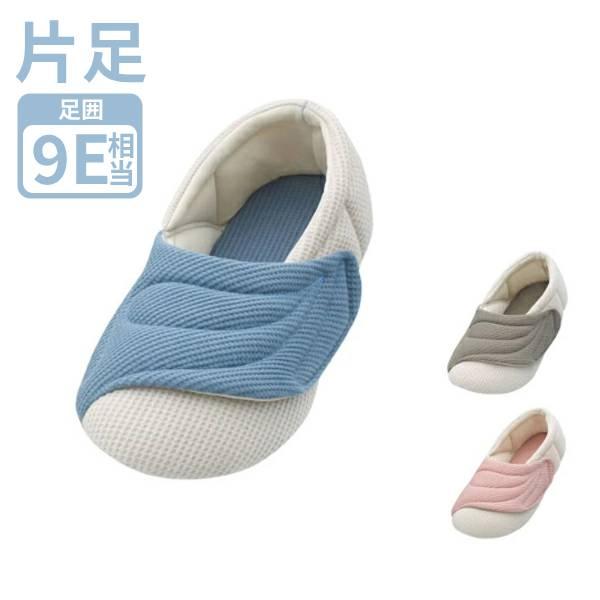 片足販売 介護靴 おしゃれ 室内 シューズ スリッパ リハビリ あゆみ 徳武産業 ワイドベルト ワッフル 2229 片足販売 あゆみシューズ 介護用品