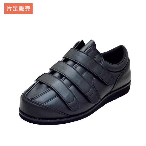 ●片足販売●サイズ／22-22.5cm、23-23.5cm、24-24.5cm、25-25.5cm、26-26.5cm、27-27.5cm、28-28.5cm●ワイズ／3E〜9E●重さ／約210g（片足23-23.5cm）●材質／　表：合成...