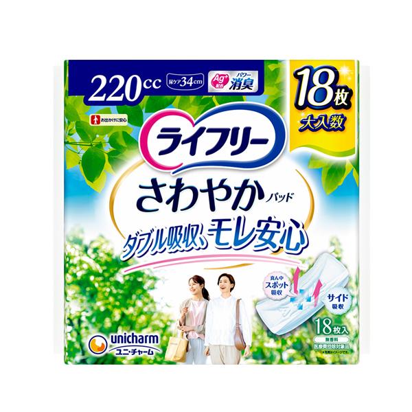 他サイト： ライフリー さわやかパッド 特に多い時も1枚で安心用 55809→40289　18枚 ユニ・チャーム 尿モレ 尿ケアパッド 女性用 介護用品の商品画像