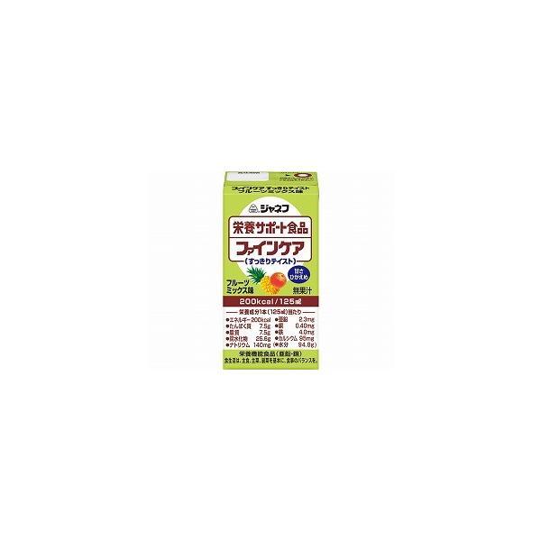 介護食 水分補給 ジャネフ ファインケア すっきりテイスト フルーツミックス味 125mL 12962 キユーピー 介護用品
