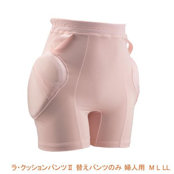 ラ・クッションパンツII 替えパンツのみ 婦人用 3906P M L LL エンゼル介護用品