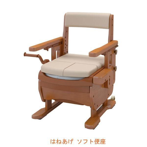 アロン化成 安寿 家具調トイレ セレクトR はねあげ 533-866