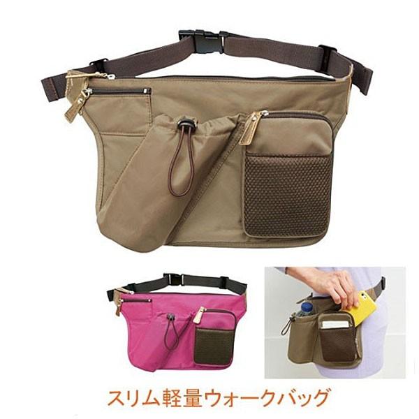 スリム軽量ウォークバッグ コジット ウエストポーチ ウエストバッグ 介護用品 3446 介護用品店まごころショップmobile 通販 Yahoo ショッピング