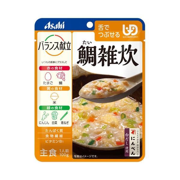 介護食 舌でつぶせる レトルト バランス献立 鯛雑炊 100g 188434