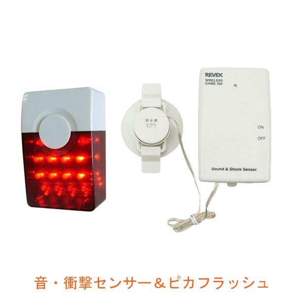京楽　Pフラッシュエアーバイブ(入手不可)激レア未開封！(新品電池付き) KOITO ハイパワーバルブ 12V 21W T20 1個入 P8811 : cocoatta