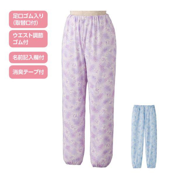 介護用パジャマ 婦人 やさしさパジャマ パンツ ケアファッション 介護パジャマ 介護服 病院着 パジャマ 介護 病衣 寝巻き 高齢者 女性 介護ねまき 介護用品