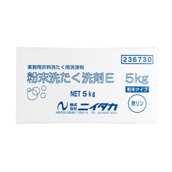 粉末洗たく洗剤e 5kg ニイタカ 洗濯用洗剤 洗濯 粉末洗剤 介護 介護用品 介護用品店まごころショップmobile 通販 Yahoo ショッピング