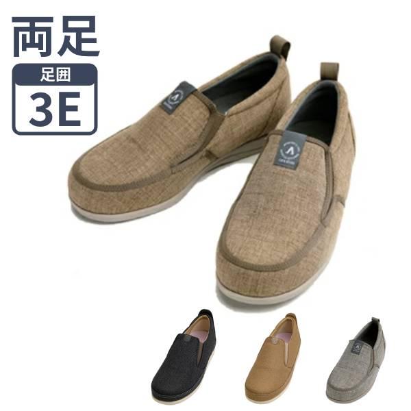 リハビリ用シューズ 徳武産業 SUTTO IN（スットイン）1133 介護シューズ 外履き 高齢者の履きやすい靴 リハビリシューズ メンズ 介護用 靴 介護用品 リハビリ靴