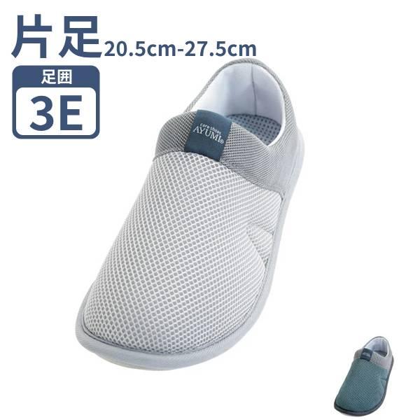 ※片足販売です。・すっと履ける、すっと吸水速乾、サラっと快適メッシュ。●サイズ／　S：20.5〜21.5cm、M：22.0〜23.0cm、　L：23.5〜24.5cm、LL：25.0〜26.0cm、　3L：26.5〜27.5cm　※ミント・...