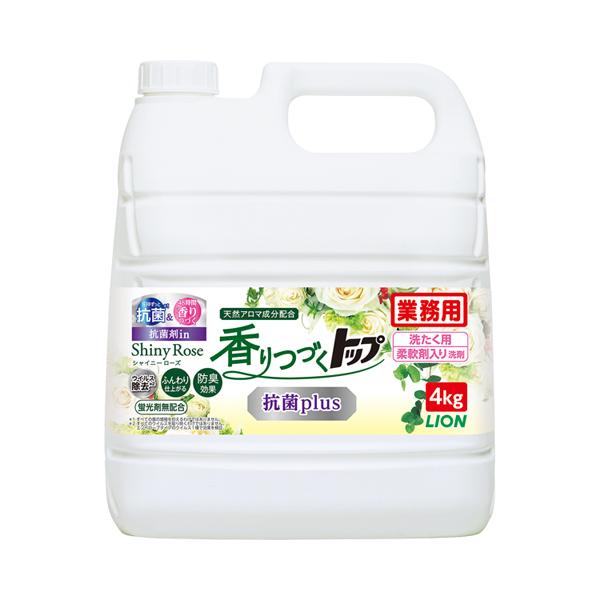 他サイト： 業務用香りつづくトップ 抗菌plus 4kg ローズ＆フローラルの香り ライオンハイジーン 介護 洗濯 衣類 洗剤 柔軟剤 抗菌剤 介護用品の商品画像