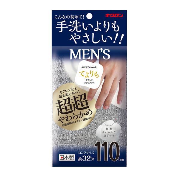 ●サイズ／幅32×長さ110cm●重さ／32g●材質／ナイロン98％、ポリエステル1％、ポリウレタン1％●生産国／日本●JANコード／4548404201600●メーカー名／キクロン