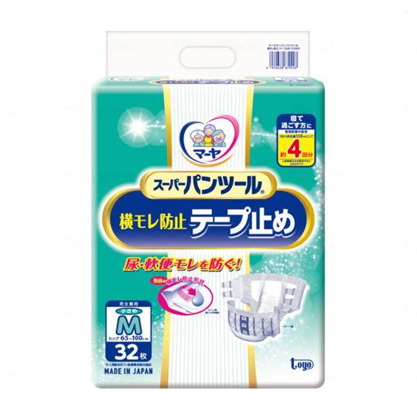 介護用オムツ テープ式 紙おむつ マーヤ スーパーパンツール 横モレ