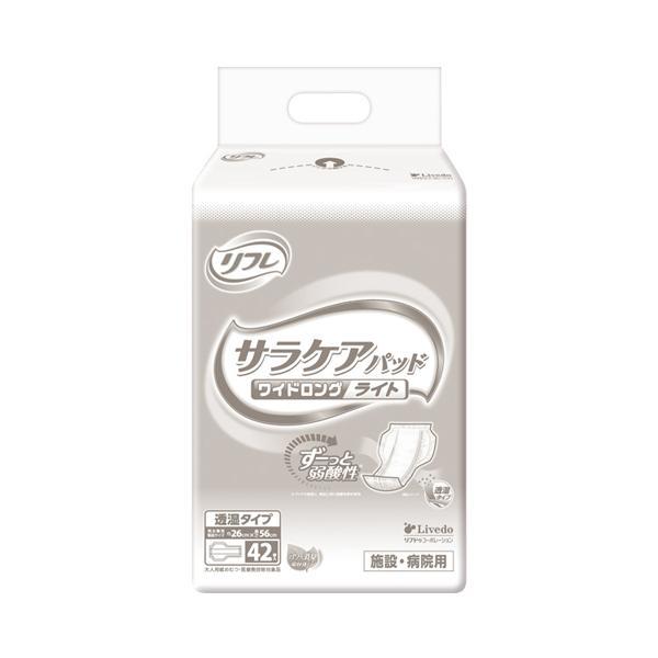 業務用 リフレ サラケアパッド ワイドロングライト 18289　42枚 リブドゥコーポレーション (尿ケア 介護 パッド) 介護用品