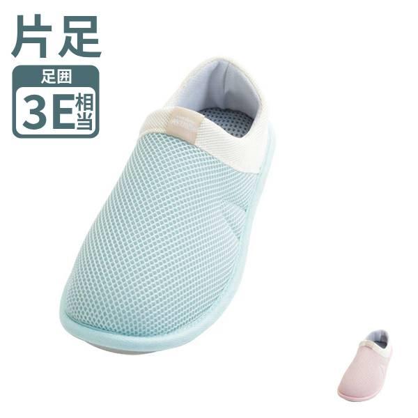 ※片足販売です。・すっと履ける、すっと吸水速乾、サラっと快適メッシュ。●サイズ／　S：20.5〜21.5cm、M：22.0〜23.0cm、　L：23.5〜24.5cm、LL：25.0〜26.0cm、　3L：26.5〜27.5cm　※ミント・...