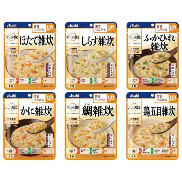 アサヒグループ食品 介護食 区分3 バランス献立 舌でつぶせる 雑炊