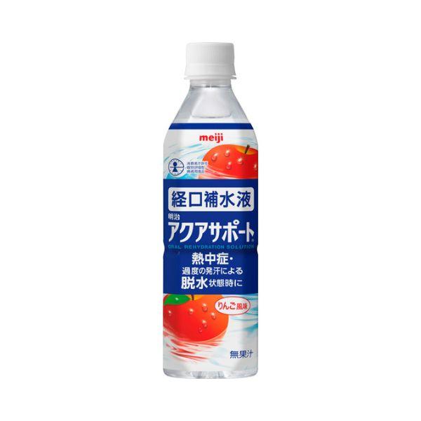 明治アクアサポート 500mL 熱中症対策 お試し 介護食 介護食品  水分補給 介護用品 高齢者 食欲不振 経口補水液