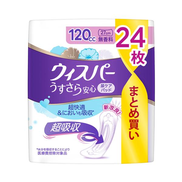 ウィスパー うすさら安心 無香料 120cc　24枚 P&Gジャパン合同会社 介護 尿ケアシート 吸水ケア 女性用 介護用品