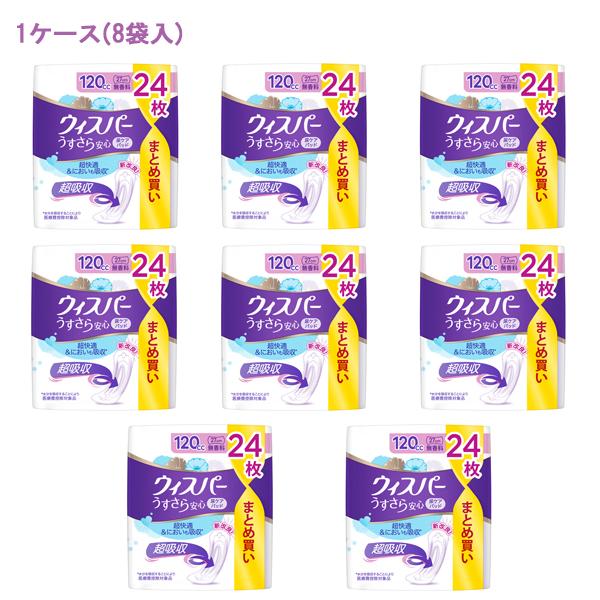 ウィスパー（P&G） (1ケース) ウィスパー うすさら安心 無香料 120cc