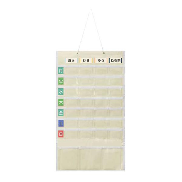 服薬管理アイテム お薬WEEKカレンダー SK-100IV ドリテック 介護 便利 日常生活 介護用品