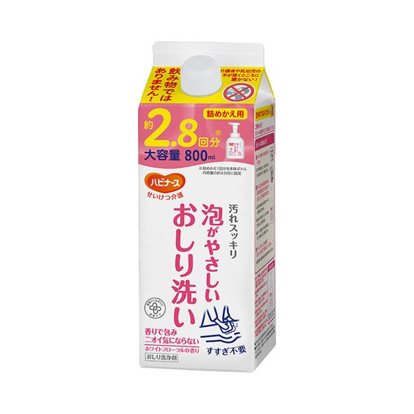 ハビナース 泡がやさしいおしり洗い 1039905　800mL 詰めかえ用 ピジョン 介護 洗浄 おしり 洗浄液 介護用品